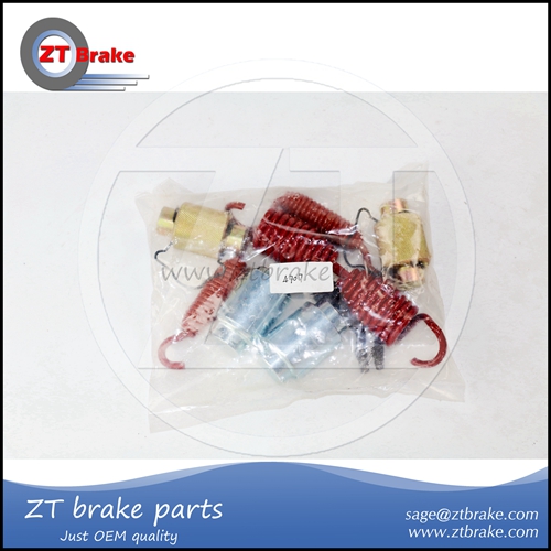 4707（brake shoe hardware kit）